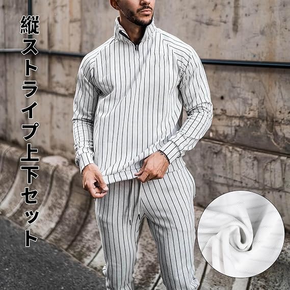 Amazon | [星海] ジャージメンズ上下セットスウェットセットパーカー